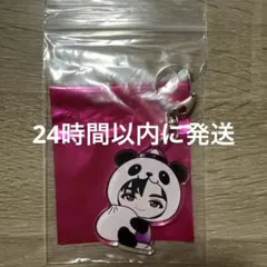 超特急　REAL 横浜　ご当地キーホルダー　リョウガ