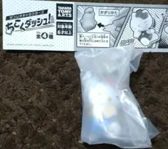 サンリオキャラクターズ ちこくダッシュ！ ハローキティ キティ