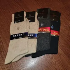 メンズソックス 25〜27cm 4足 通年・冬物