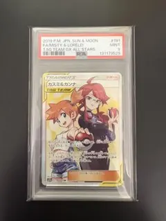 ト*き様 カスミ&カンナ SR TAG TEAM GXタッグオールスターズ PSのサムネイル