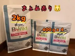 Monge BWild 子猫用 ガチョウ 2kg + 400g×4 Monge BWild 子猫用 ガチョウ 2kg + 400g×4 - メルカリ