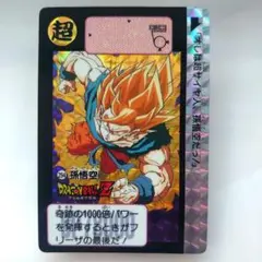 Item thumbnail for item bd2818ee-8326-4289-a40c-36763439705f