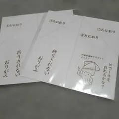 Item thumbnail for item e6607caa-500f-4682-a8a1-1cc134cbd6de