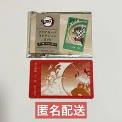 鬼滅の刃　クリアカード　ジャンプショップ　煉獄杏寿郎