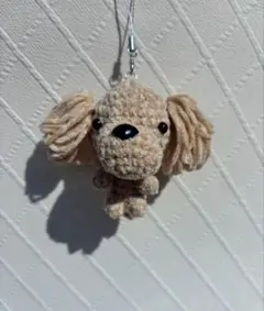 トイプードル　キーホルダー 　あみぐるみ　犬　かぎ針編み