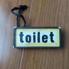 ルームプレート　TOILET(トイレ)　ヴィンテージ風