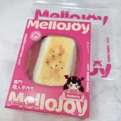 【未開封】Mellojoyメロジョイ 大満足焼き餅 シュリンク付き　もち