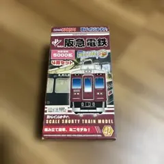 【内袋未開封】Bトレイン Bトレ 阪急 5000系 4両セットのサムネイル
