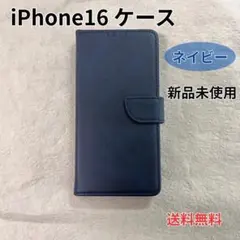 2点セットiPhone 16 ネイビー ピンク　新品未使用　1510NBPI16