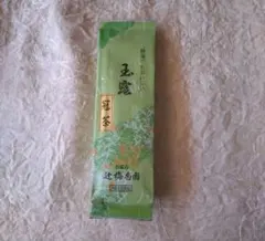 玉露 冠茶 100g　匿名配送・24時間以内発送のサムネイル