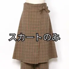 リリーブラウン★チェック柄ラップスカート 巻きスカート