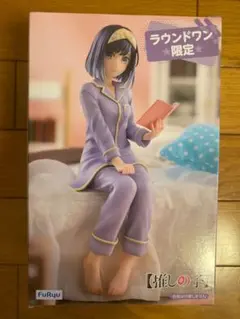 ラウンドワン限定 ぬーどるストッパーフィギュア 黒川あかね - メルカリ
