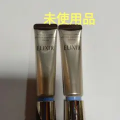 エリクシール　レチノパワー　リンクルクリームＳ　15g　２本セットのサムネイル