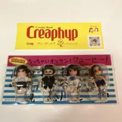 クリープハイプ　グッズ ストラップ キューピー クリープハイプ ちっちゃいオッサンクューピー キューピー