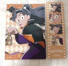 忍たま乱太郎　アニメイト　ハロウィン　綾部喜八郎　ブロマイド　特典　フィルム
