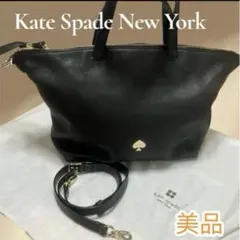 2026年最新】ケイトスペード 2WAY バッグの人気アイテム - メルカリ