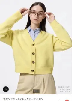 す*ん様 タグなし新品　スポンジニットVネックカーディガン　L