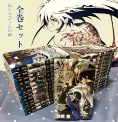 ㊗️超メルカリ市価格㊗️ ぬらりひょんの孫 全25巻セット(17巻〜25巻初版)のサムネイル