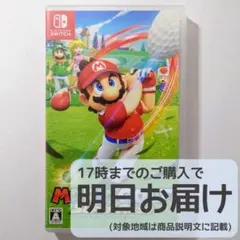 Switch マリオゴルフ スーパーラッシュ [美品]