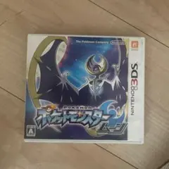 ポケットモンスター サン・ムーン