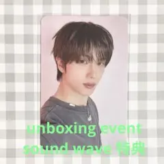 NCTDREAM Beat it up unboxing event チソン