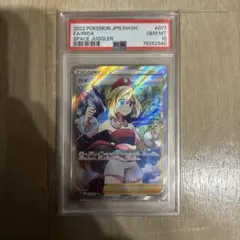 カイ #077 PSA10 ポケモンカード カイ [S10P 077/067] - みんなのポケカ相場