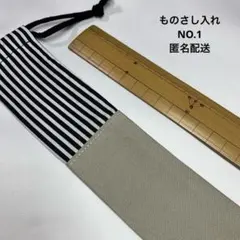 2026年最新】ものさし入れの人気アイテム - メルカリ