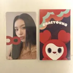 TWICE チェヨン ポップアップストア　オフラインくじ　参加賞　トレカ