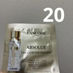 ランコム LANCOM アプソリュ ザ フルイドファンデーション 100 5mL