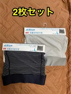 未開封2枚組★ユニクロ エアリズム 紳士 ボクサーブリーフ レギュラーサイズ L