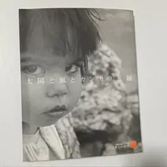 七田式 れきし探訪 CD 日本歴史 3枚組 YO016 - メルカリ