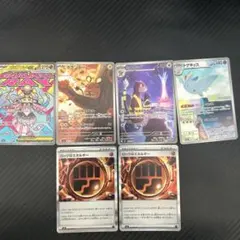 メガディアンシーMA.ARまとめ売り