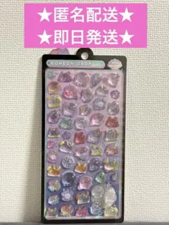 【正規品・即日発送】水族館限定ボンボンドロップシール（アクアウィアドーズくらげ）