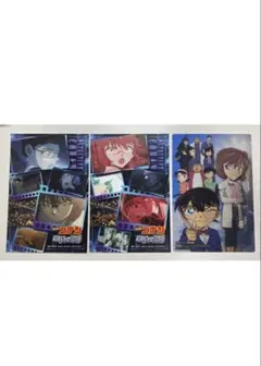 名探偵コナン　黒鉄の魚影　カード3枚セット