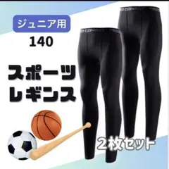 ラスコンデス様 リクエスト 2点 まとめ商品