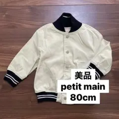 ぴよぴよ様 リクエスト 2点 まとめ商品