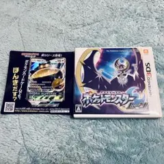 ポケットモンスター ムーン 3DSソフト カビゴンgx プロモカード付