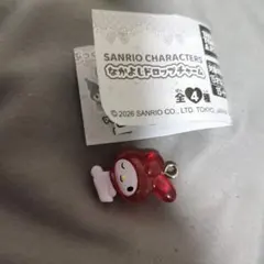 サンリオ　なかよし　ドロップチャーム　マイメロディ　ガチャ (クロミ無し)