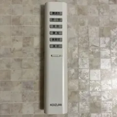 コイズミ　KOIZUMI リモコン　KRU-MRH-7C1