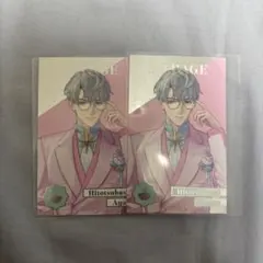 にじさんじ　8周年　一橋綾人