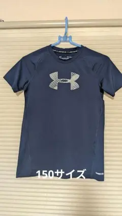 Under Armour ネイビーアンダーシャツ YLG