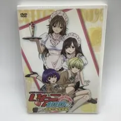 【D025】いちご100% -夜霧の嵐泉祭編-