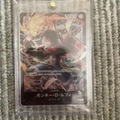 モンキー D ルフィ L ST14-001スタートデッキ 3D2Y ワンピース - メルカリ