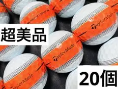 テーラーメイド TOUR RESPONSE ストライプ 2023年式 20個