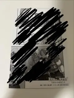 銀河特急ミルキーサブウェイ 映画　特典