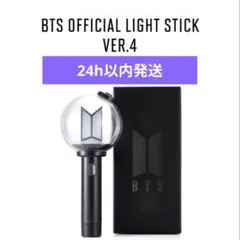 新作 アミボム BTS OFFICIAL LIGHT STICK Ver.4 ②