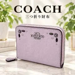 COACH ラウンドファスナーニつ折り財布 花装飾 花柄スタッズ