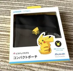 Anker コンパクトポーチ　ピカチュウモデルのサムネイル
