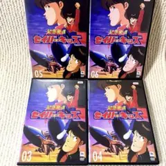 【レンタル落ち】緊急発進セイバーキッズ 3〜6 4本セット　原作モンキー・パンチ 2026年最新】緊急発進セイバーキッズの人気アイテム - メルカリ