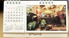2026年最新】ジブリパーク 魔女の谷 カレンダーの人気アイテム - メルカリ